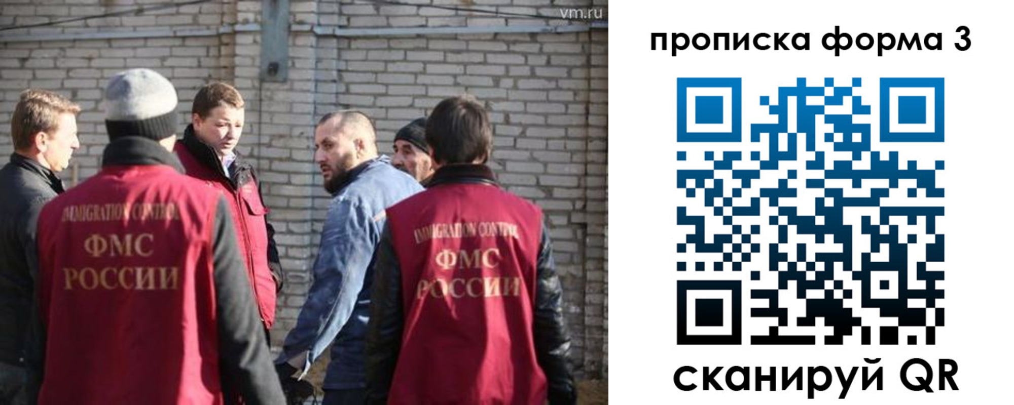 временная прописка в Тавде