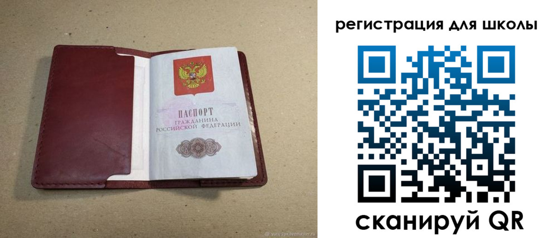 временная регистрация адрес в Тавде