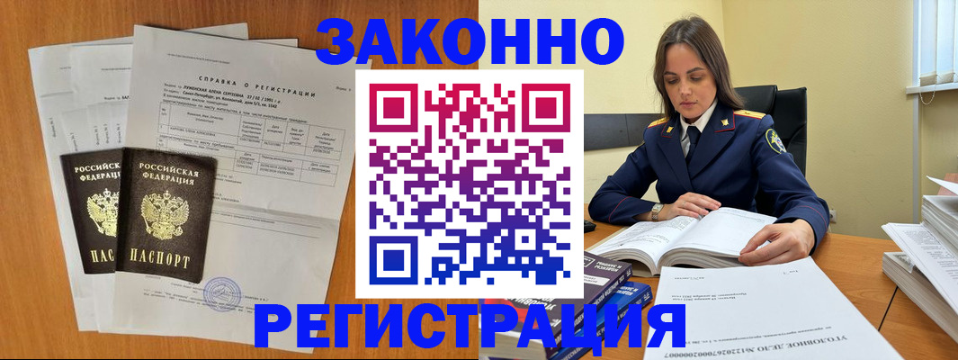 форма 3 в Тавде