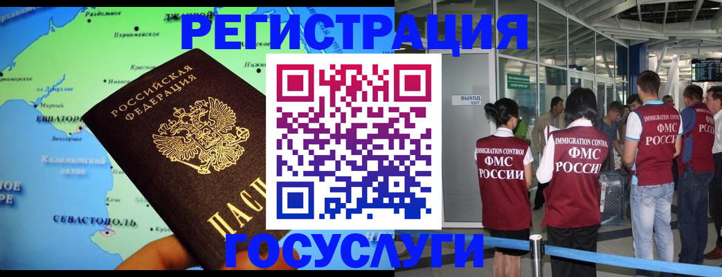 прописка для военкомата в Тавде